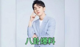 娱乐圈吃瓜爆料,揭秘明星背后的秘密与真相