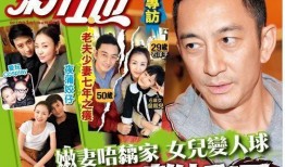 总裁夺爱失婚妻 独家爆料网免费爆料在线观看 吃瓜最新事件爆料,独家爆料，网免费看最新事件揭秘